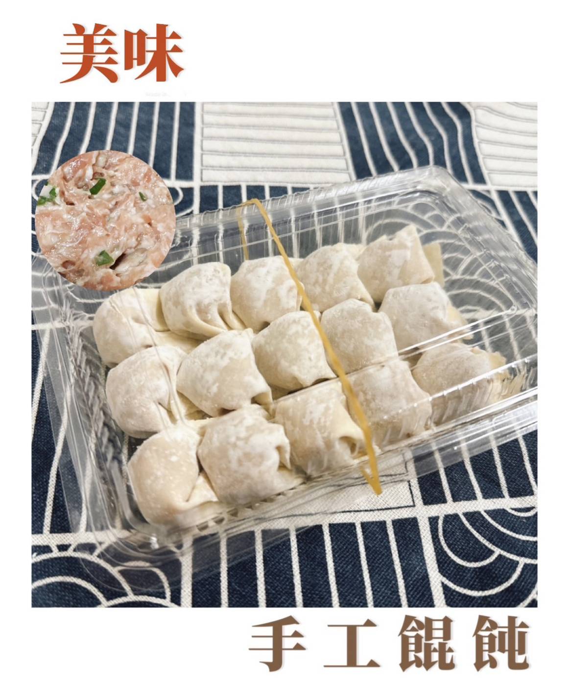 御慈小舖