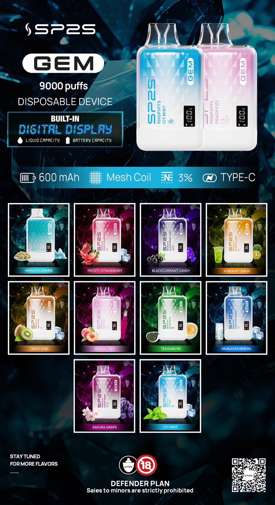 糖果公主 🅢🅟❷ 思伯瑞 一次性9000口 可充電