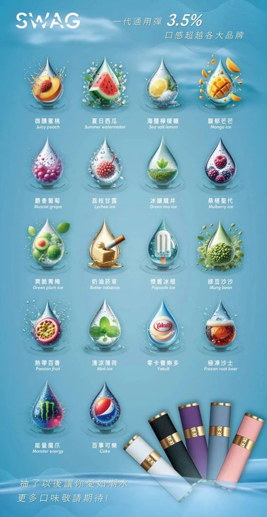 糖果公主 🆂🆆🅰🅶 3顆入/通用一代 (買五盒送一隻皮革機）