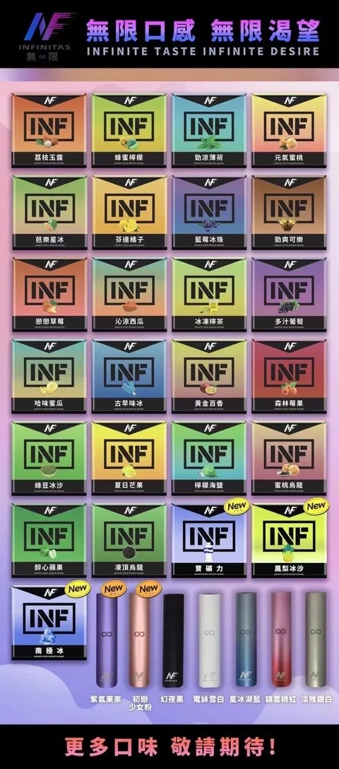 糖果公主 🅸🅽🅵 3顆入/通用一代