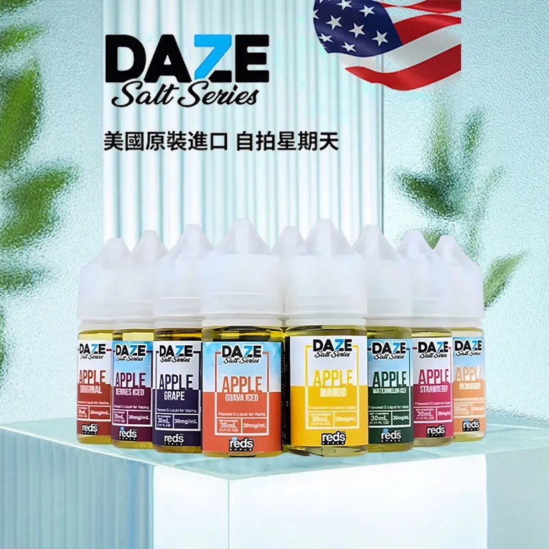 糖果公主 DAZE 自拍星期天 蘋果西瓜 小煙瓶裝油30ML